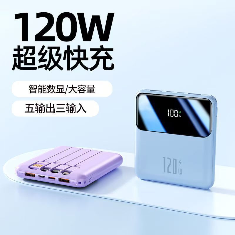 Wholesale of built-in four-wire mini power banks, 20,000 mah large-capacity mobile power banks, portable gift LOGO Item Picture