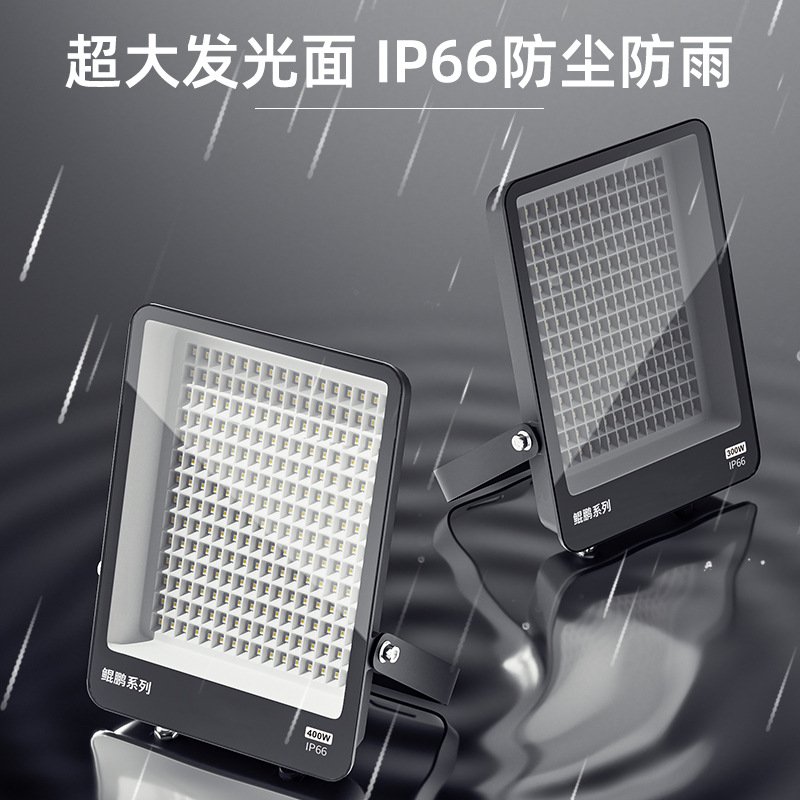 Outdoor tennis and basketball courts, super large luminous area, waterproof IP66 outdoor lighting led floodlights details Picture