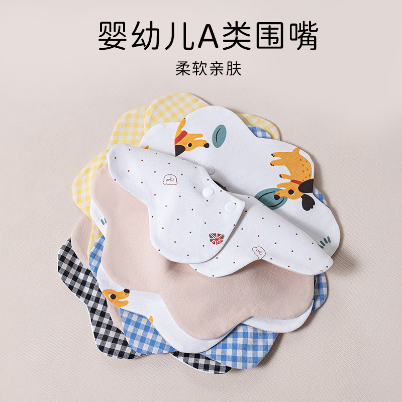 k**y韩国同款双面口水巾新生儿围嘴A类纯棉吸水亲肤防吐奶围兜细节图