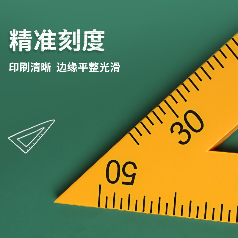 Xiaoyu 'er's teaching set board: The teacher uses teaching AIDS such as rulers, protractors, set squares, chalk, compasses, and rulers for teaching Specification image