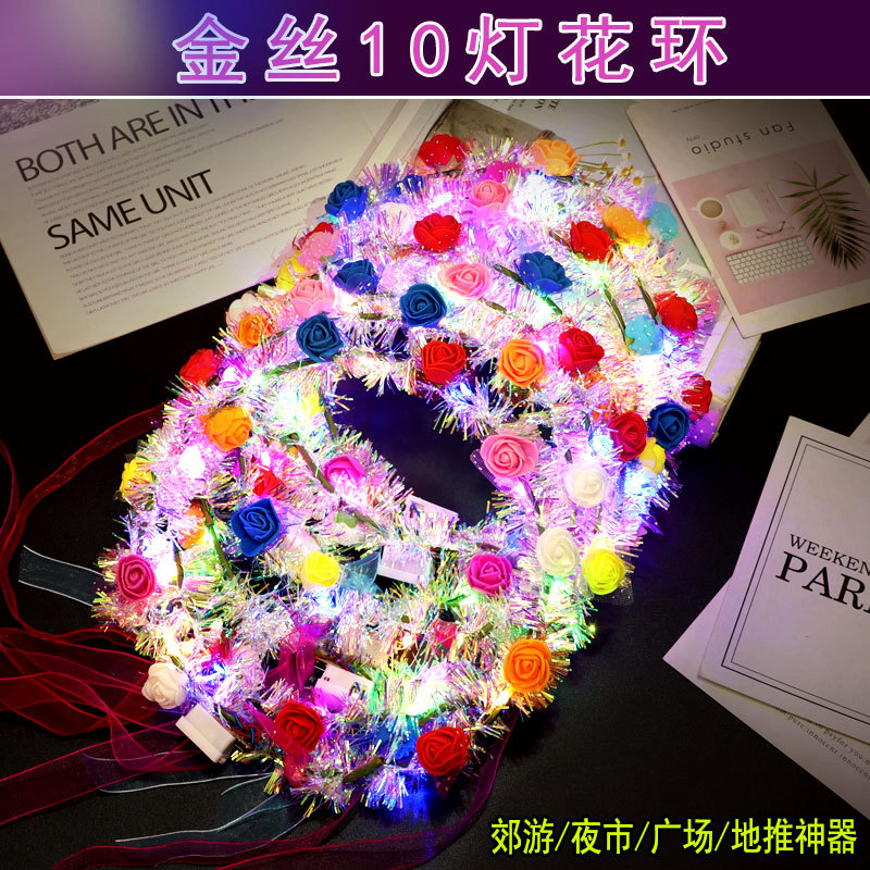 手持发光灯带/手持星星灯/发光跨年礼物/花瓶/发光带灯产品图