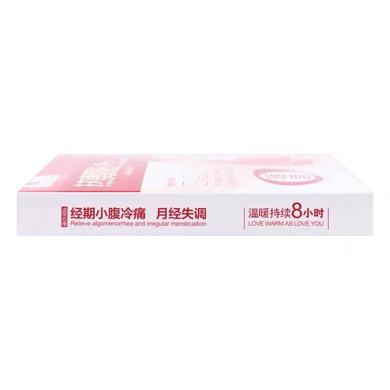 Ai Nuan Hot Compress Patch, Baby Patch, Self-Heating, Cold-proof and Warm Body Patch, Gong Nuan Warm Pad Patch, 5 pieces per box Specification image