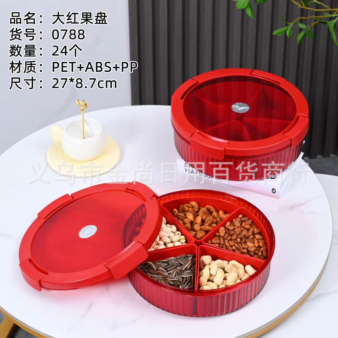 Plastic candy box, living room coffee table, dried fruit plate, melon seed plate, storage box, divided format, covered candy plate, light luxury style