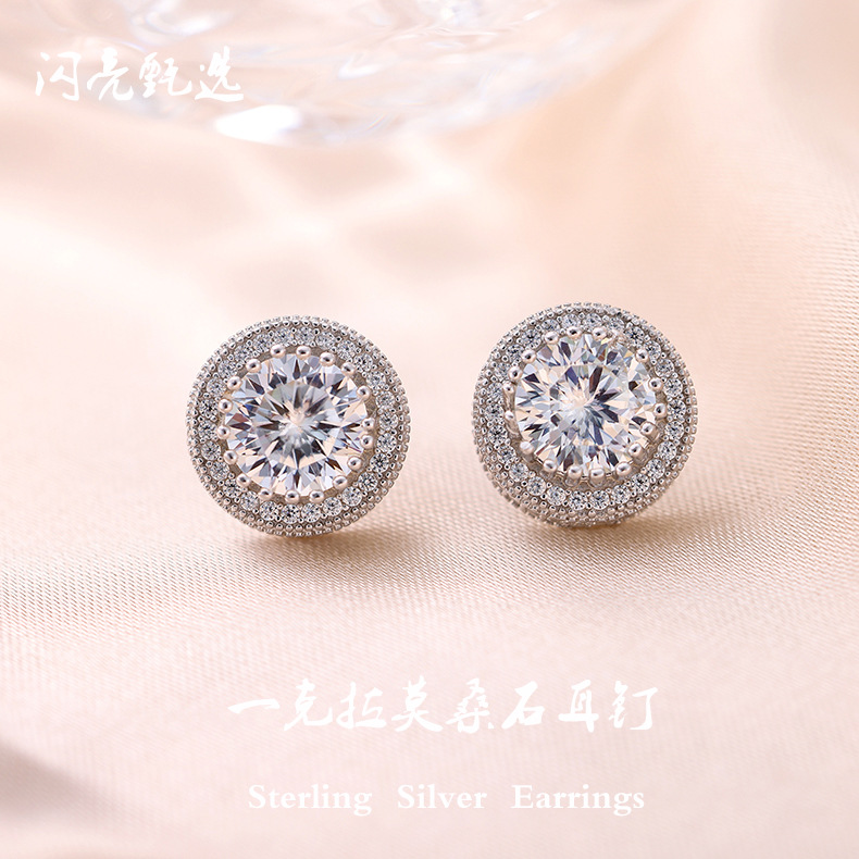 Zhuoheng Select 925 all-silver full-diamond one-carat Moissanite stud earrings, a simple and versatile European and American hip-hop style