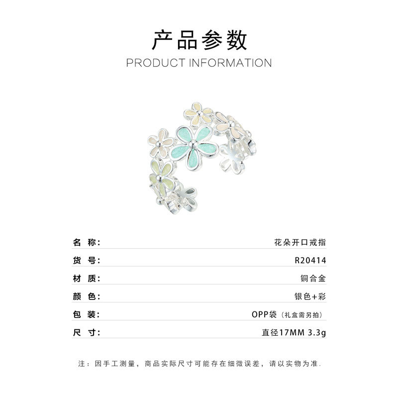 The original factory macaron glitter oil flower opening ring is fresh, sweet and high-end. Adjustable index finger ring Specification image