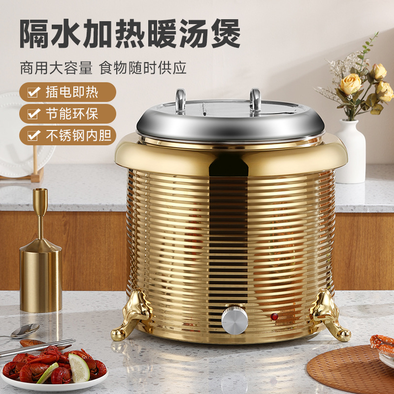 Stainless steel electric warm soup pot, commercial electronic insulated soup pot, hotel buffet electric heating warm soup stove Application Scenario