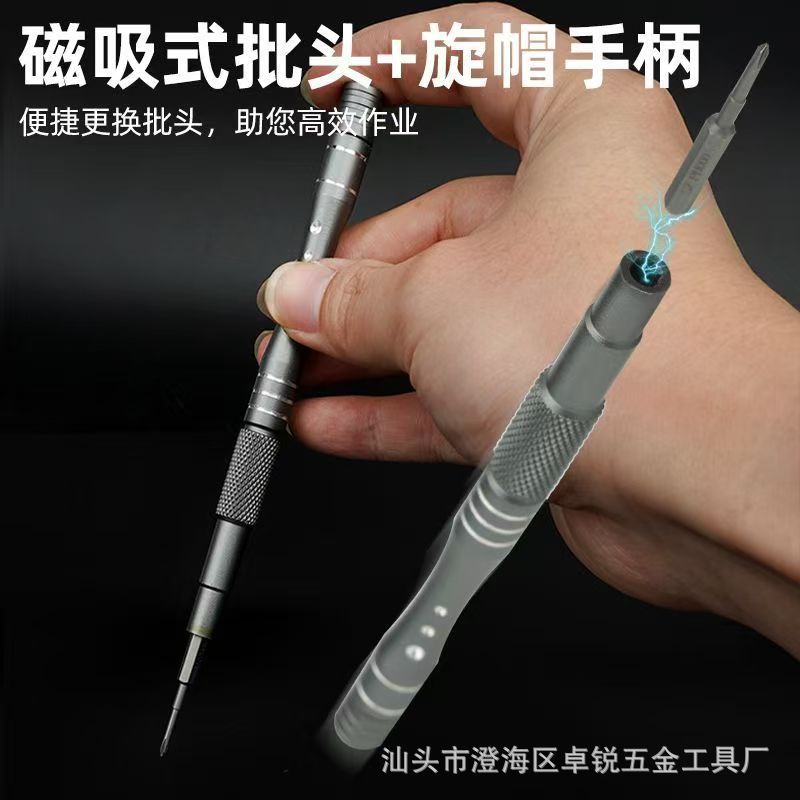 Portable 128-in-1 screwdriver set, multi-functional triangular, plum blossom and hexagonal special-shaped computer and mobile phone disassembly tools Specification image