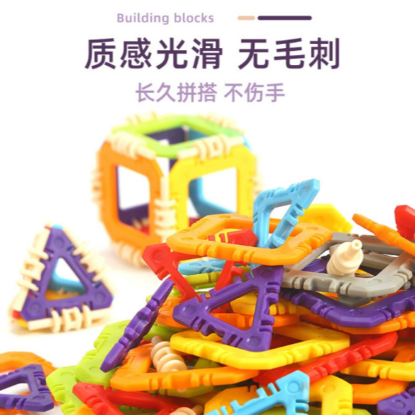 Snap-on building block toys, children's educational construction models, boys' and girls' DIY handicrafts, wholesale Children's Day gifts details Picture
