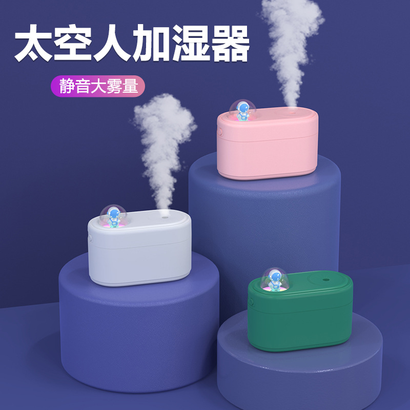 2022新款纳米迷你加湿器保湿USB小型桌面卧室静音香薰空气加湿器
