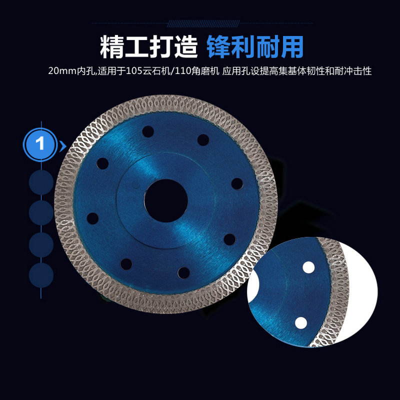 角磨机金刚石锯片开槽片切割片云石打磨片石材瓷砖圆锯片批发细节图