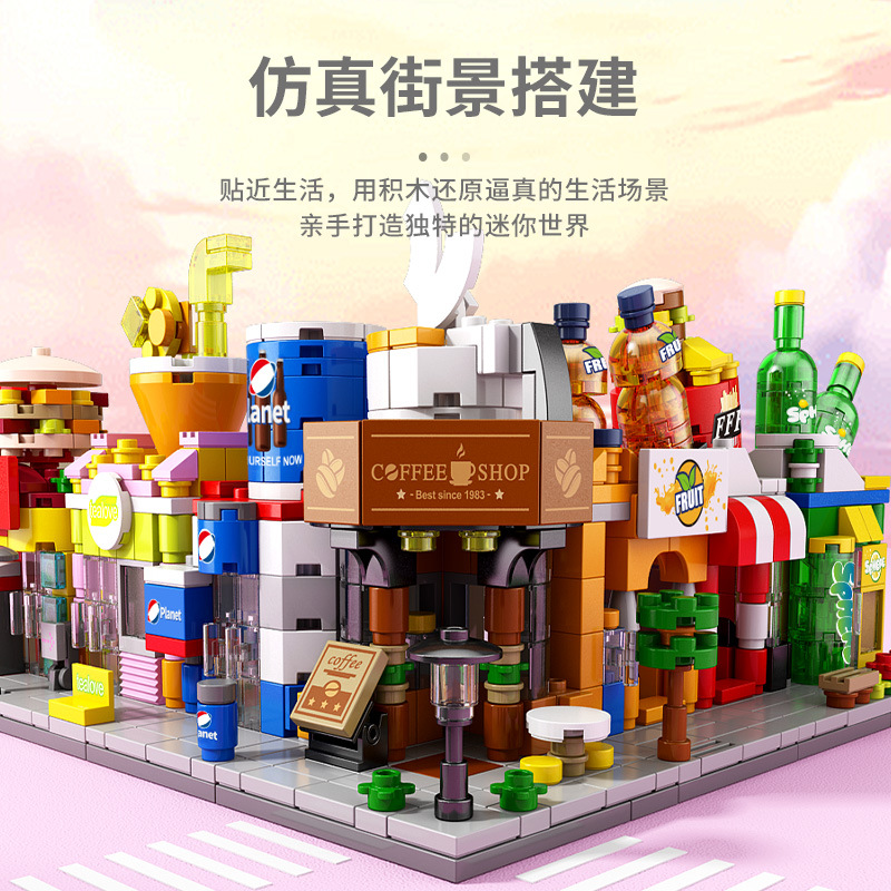积木/拼豆/乐高/乐高积木/布鲁可产品图
