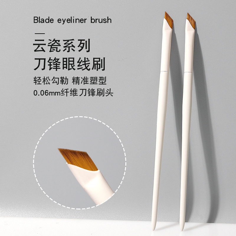 Yunci sickle eyeliner brush, ultra-thin flat head, extremely fine blade, horizontal silkworm makeup brush, eyelid flat head eyeliner brush, eyebrow brush