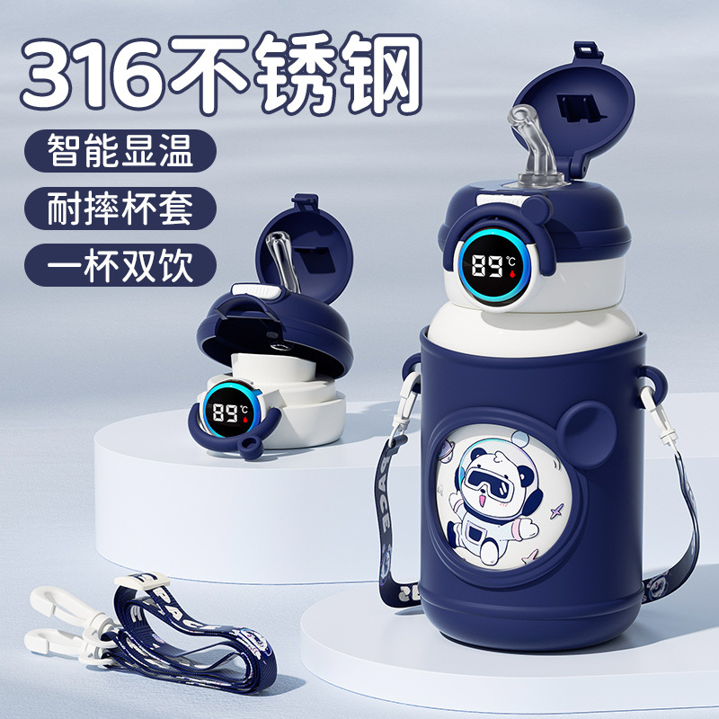 儿童保温杯学生食品级316不锈钢智能儿童水杯男太空熊一件代发