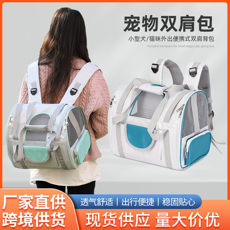Rongka Pet Cross-border Portable Pet Bag, Portable Pet Backpack, Backpack, Breathable and transparent cat and Dog bag