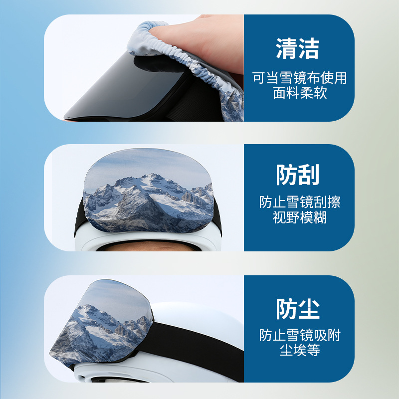 【BERTON OUTDOOOR】 Ski goggles protective cover, dust-proof portable storage, snow mountain printed lens scratch-resistant snow goggles protective case Specification image