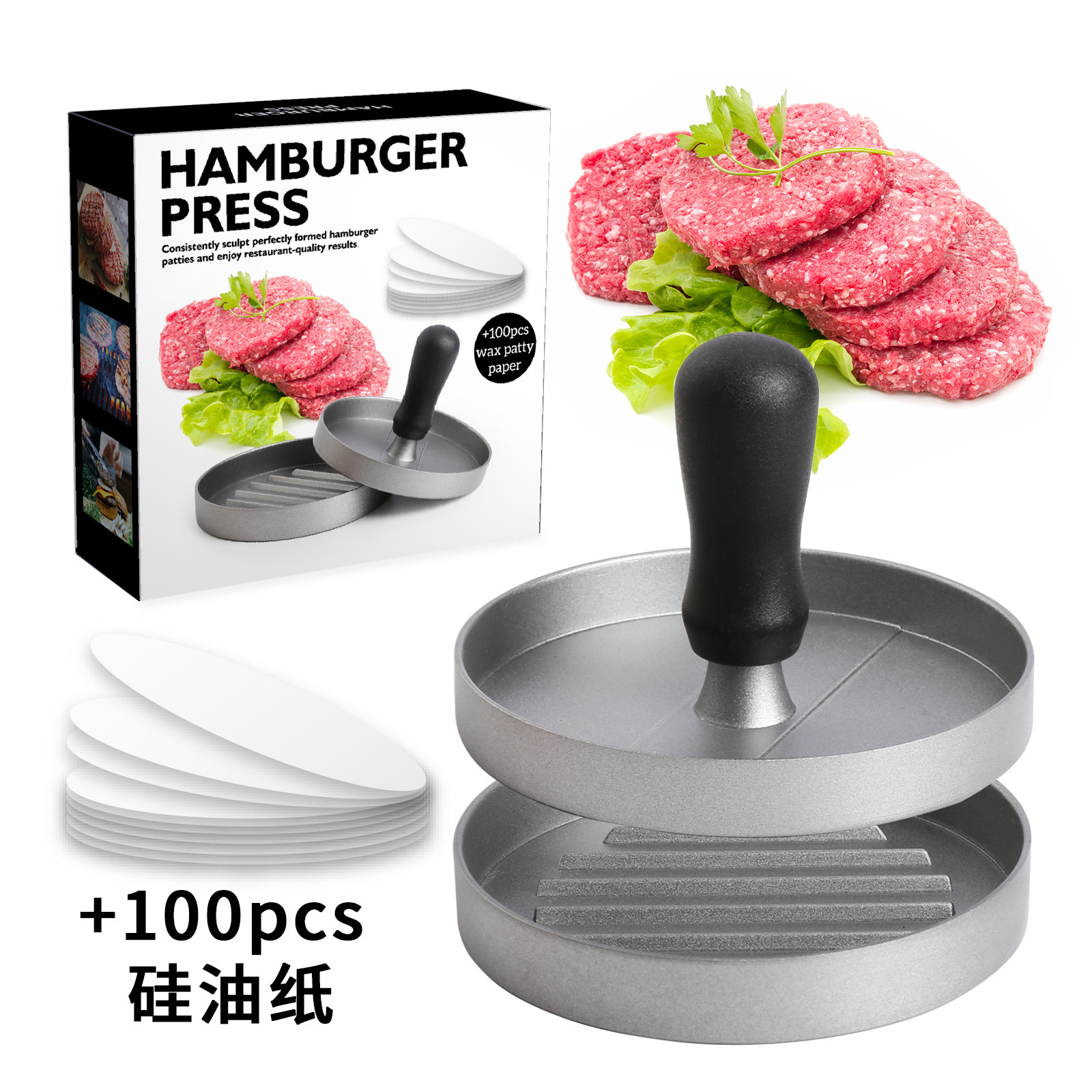 Aluminum alloy household plastic handle round complementary food shrimp cake, beef Patty mold, hamburger meat press, pancake press