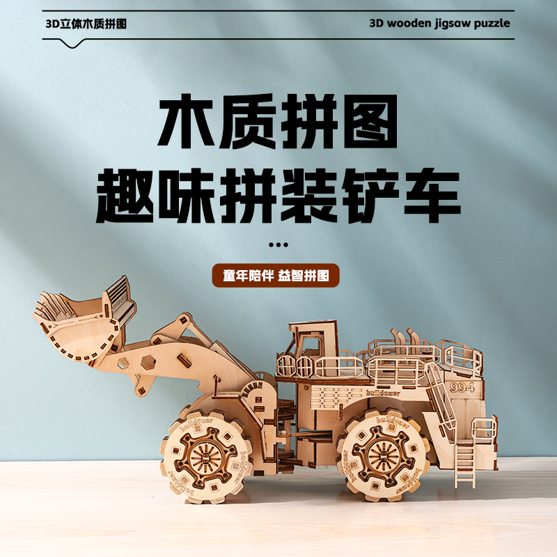 3d Wooden forklift jigsaw puzzle handicraft toy DIY3D Wooden three-dimensional jigsaw puzzle creative toy model ornament
