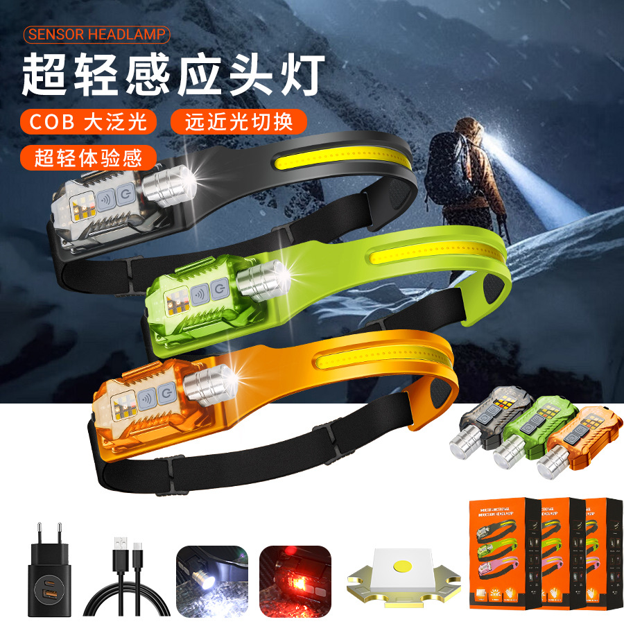 Outdoor ultra-bright split sensor flashlight, strong light, multi-functional, long-lasting, large-area floodlight split sensor headlamp Item Picture