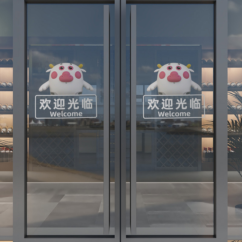 门贴玻璃贴纸可爱彩色印刷防撞透明玻璃静电贴定做静电贴纸定制