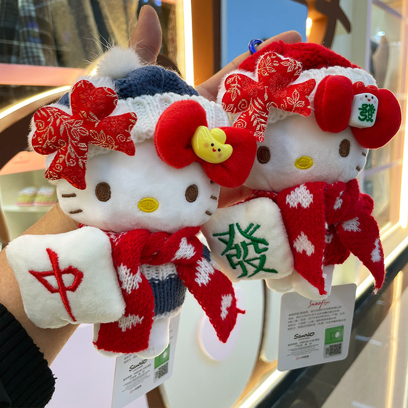 【正版】原创变装hellokitty毛绒公仔包包挂件Kitty可爱新年玩偶