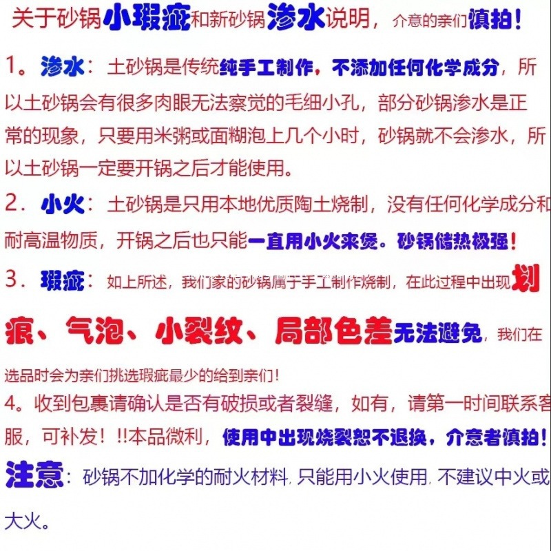 High-temperature resistant open flame gas earthenware decoction pot, health preservation pot, traditional old-fashioned medicine boiling and decoction clay pot, health preservation medicine ancient Specification image