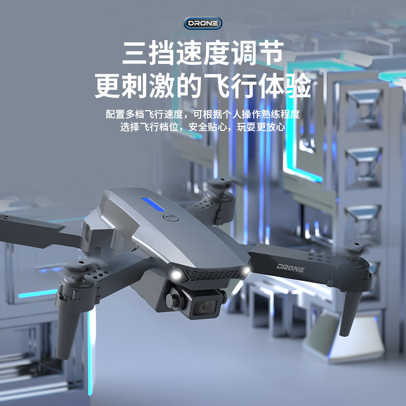 巡查/航拍无人机实物图