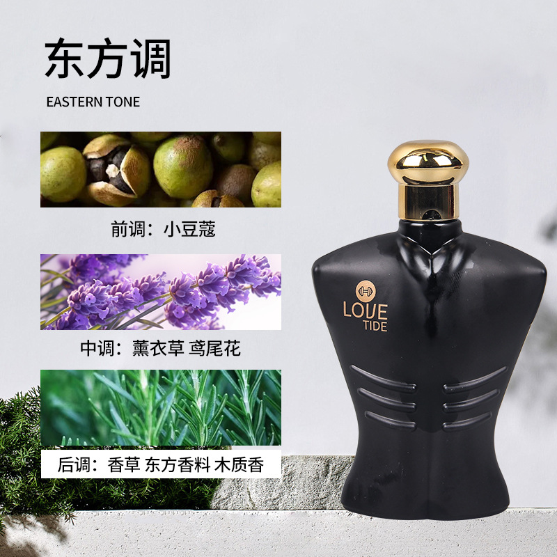 Nude Men's Perfume 100ml Long-lasting Light Cologne, high-end business men's fragrance factory direct sales wholesale details Picture