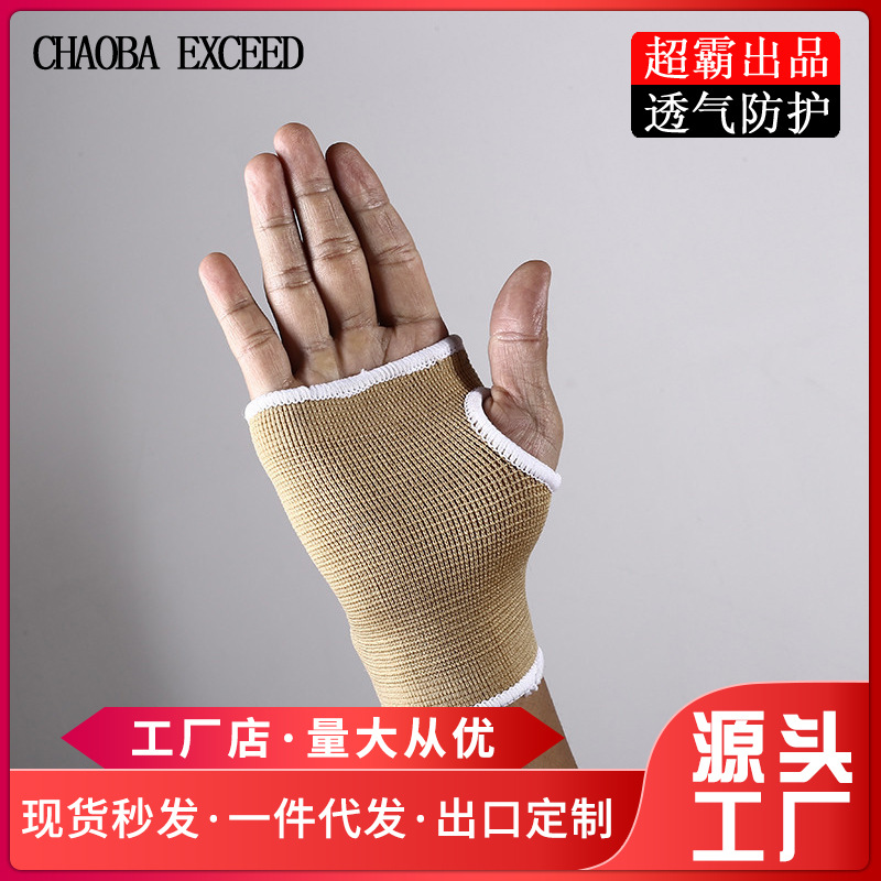 户外运动米色护手掌半指手套骑行用品批发山地车自行车手套保暖