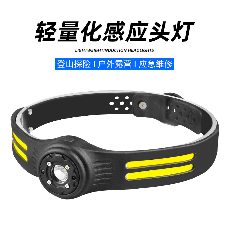 Induction headlight, LED head-mounted dual-light source night fishing headlight, USB charging running light, silicone headlight, strong light details Picture