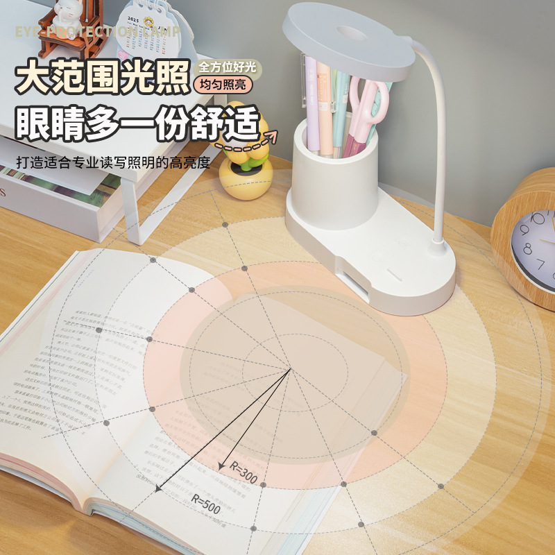 Desk lamp for study, eye protection, doing homework, plug-in charging model for study, bedside in dormitory, high-end style for setting up a stall in bedroom Specification image