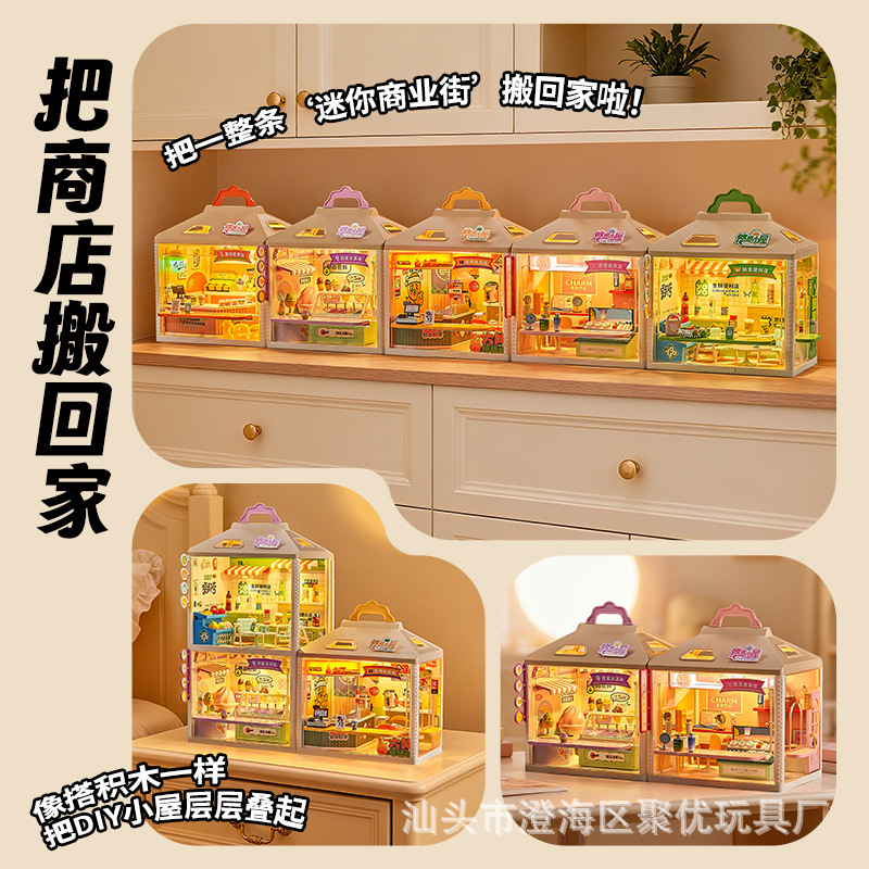 其他模型玩具实物图