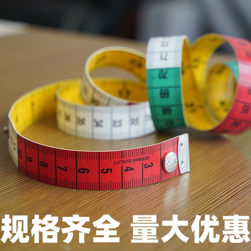 现货供应1.5米皮尺三围尺米尺量衣裁缝软尺量胸围腰围尺厂家直销产品图