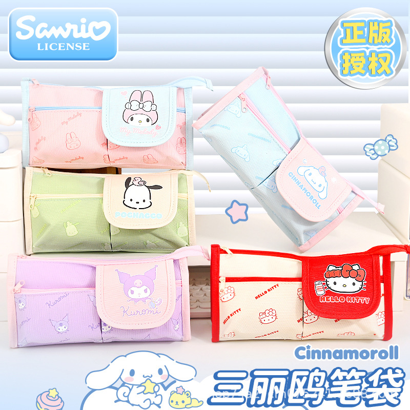 三丽鸥多功能文具袋笔袋大容量小众中小学生笔袋韩系儿童节小奖品产品图