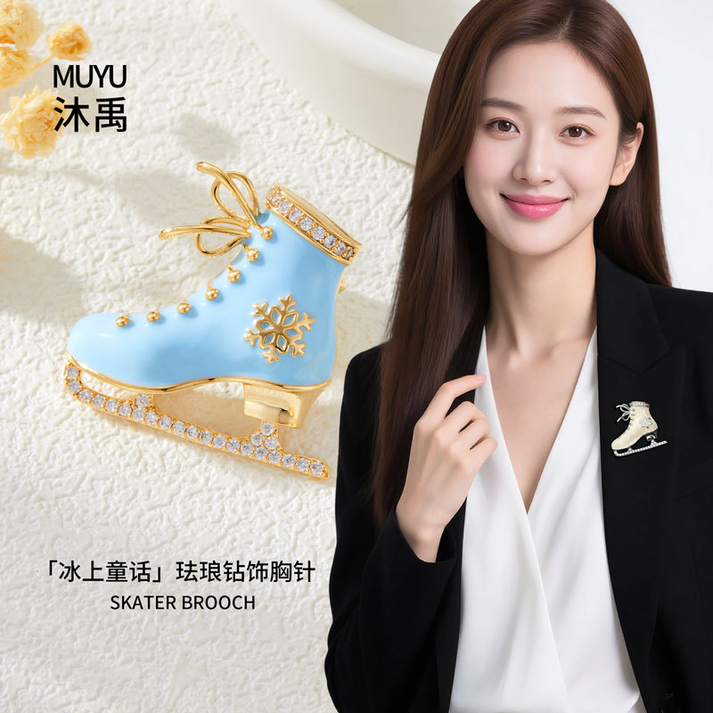 Romantic and fresh blue enamel ice skates brooch, fashionable, light luxury and elegant clothing accessories, exquisite and best-selling brooch details Picture