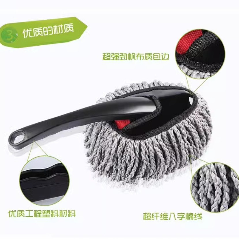 多功能小蜡拖擦车拖把除尘掸子洗车刷子软毛汽车扫灰洗车清洁用品