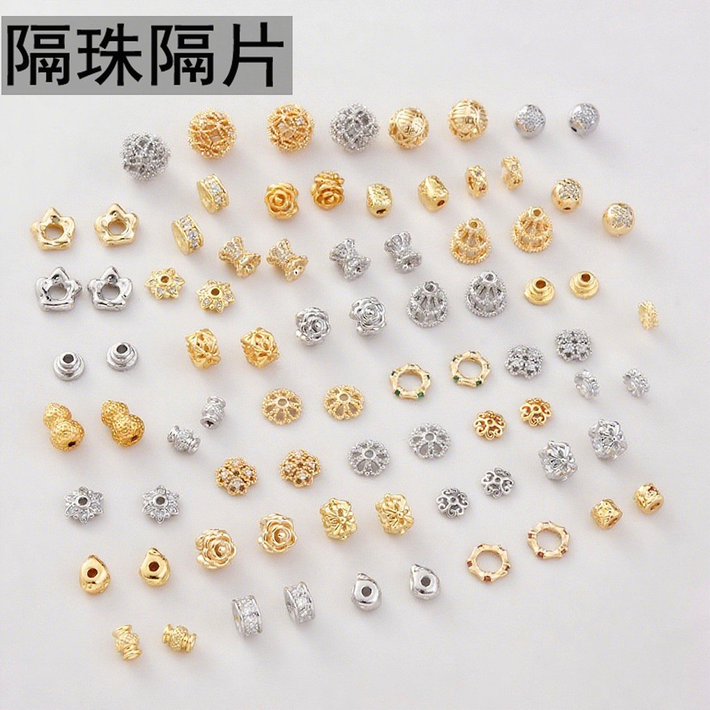 高保色手链铜镀18K镂空镶锆隔珠隔片饰品手串基础材料配件diy花托