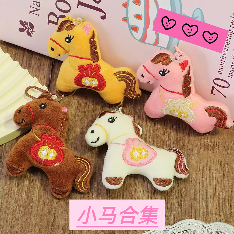 公仔挂件实物图