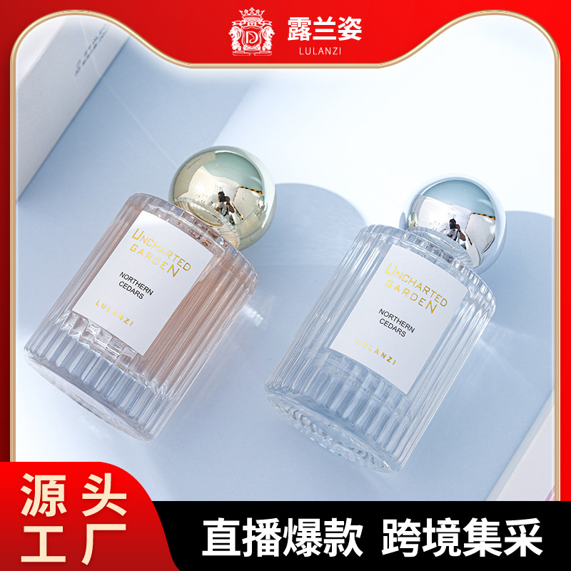 网红直播推荐爆品露兰姿秘境花园女士香水持久淡香清新小众学生