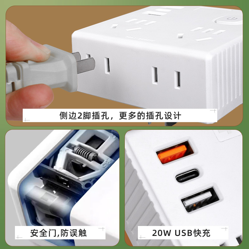 86-type socket converter, 20W fast charging, one-to-multi-socket expansion power strip with USB charging, home Type-C Specification image