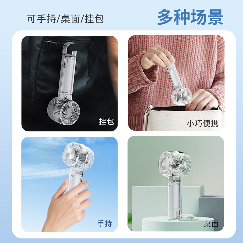 Transfronterizo 2026 nuevo creativo transparente hielo compresor fan mini turbo conveniente USB semiconductor handheld fan Application Scenario