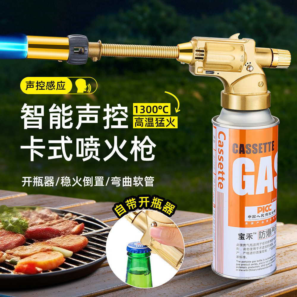 Wholesale of the new SF-258 voice-controlled card-type handheld high-temperature gold melting gun gas tank igniter
