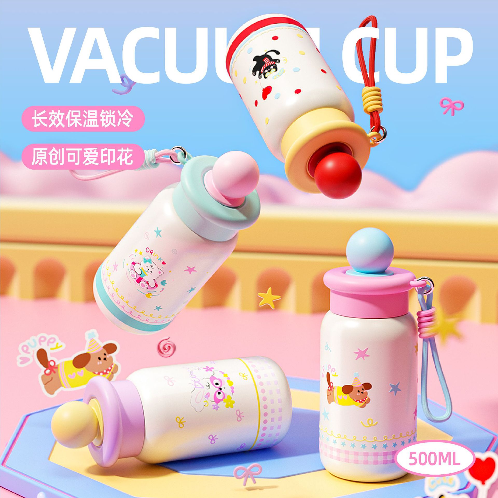 316保温杯女高颜值户外便携杯子大容量吸管杯学生儿童保温水杯壶产品图