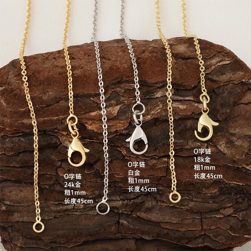 Honglu 18k gold-plated non-fading O-shaped chain diy handmade jewelry 45CM high-end collarbone chain extension chain