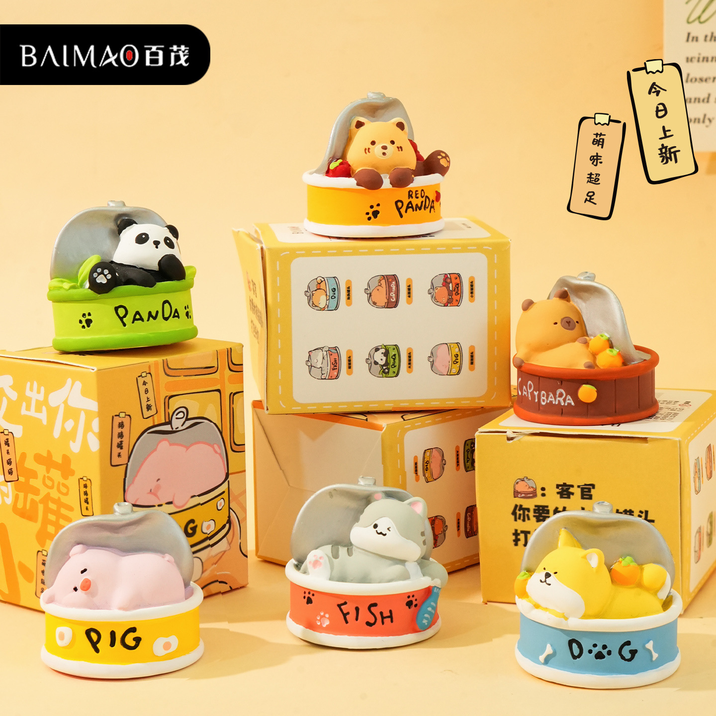 百茂原创罐头萌宠熊猫水豚树脂公仔车载摆件家居办公桌装饰礼品