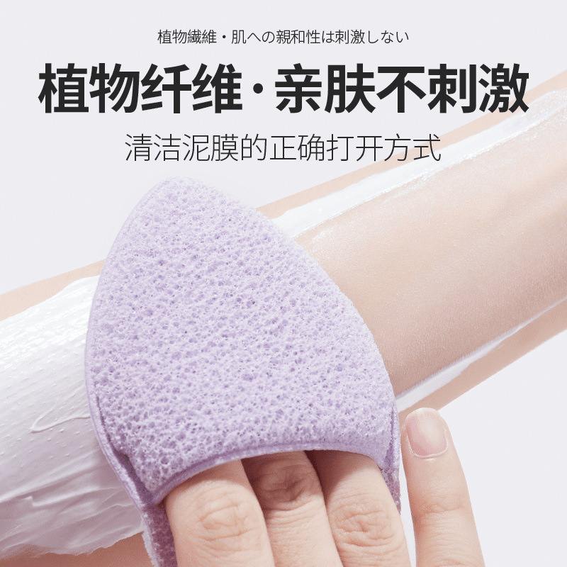海绵洗脸扑/洁面扑/洗脸/洗脸扑产品图