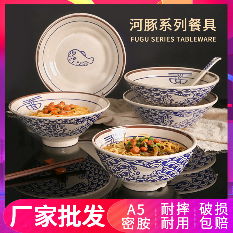 Melamine tableware set, imitation porcelain ramen bowl, special bowl for beef noodles and spicy hot pot in noodle restaurants, plastic rice noodle soup bowl details Picture