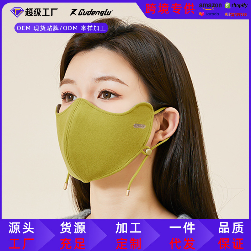 绿色防晒面纱女性夏季冰丝口罩防嗮透气轻薄抗菌