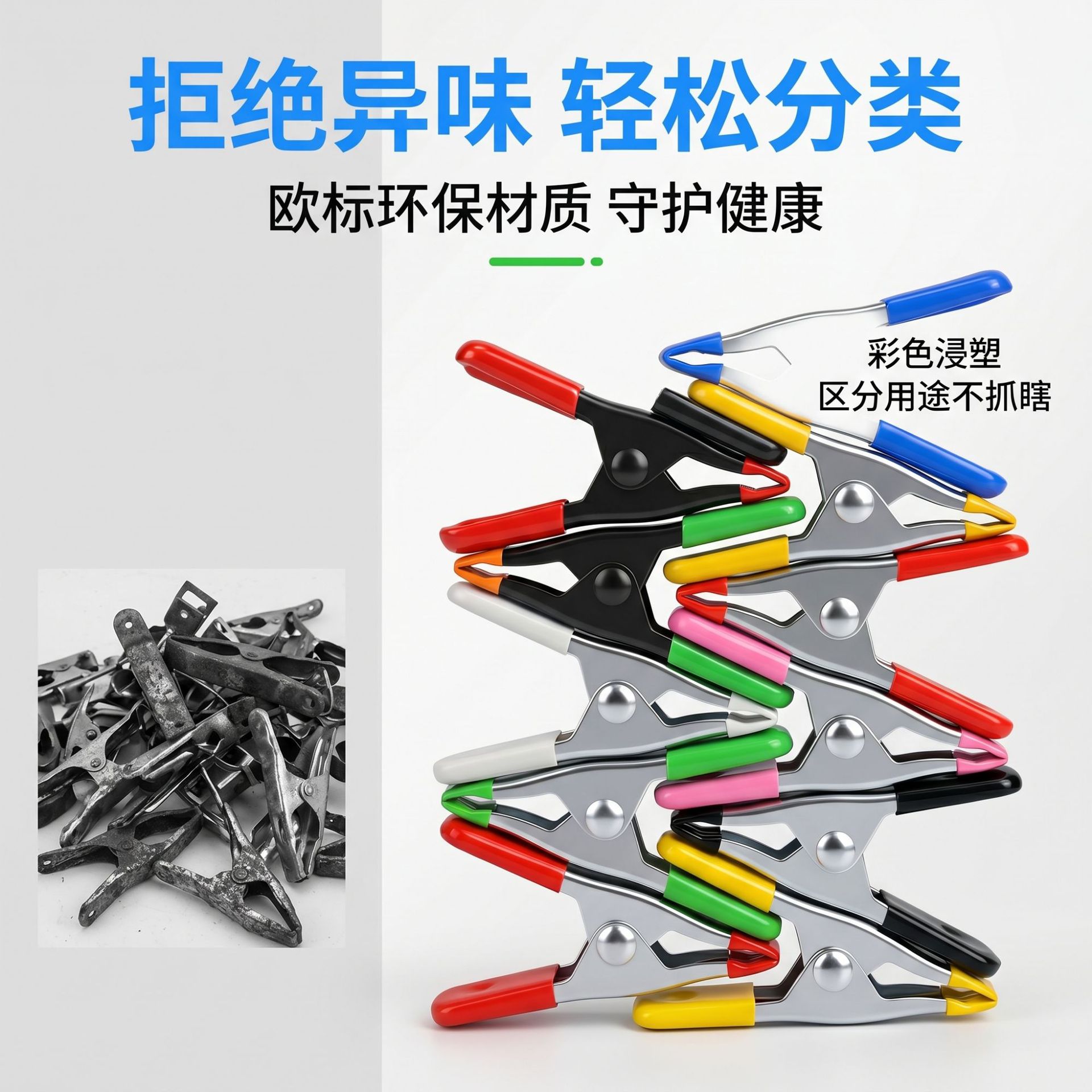 Cross-border bestseller DIY 2-inch metal mini A-shaped spring clip, 5cm woodworking clip, plastic-coated wedding clip, effortless for home use details Picture