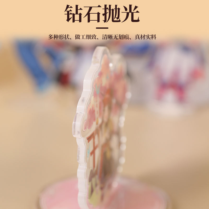 动漫/明星立牌实物图