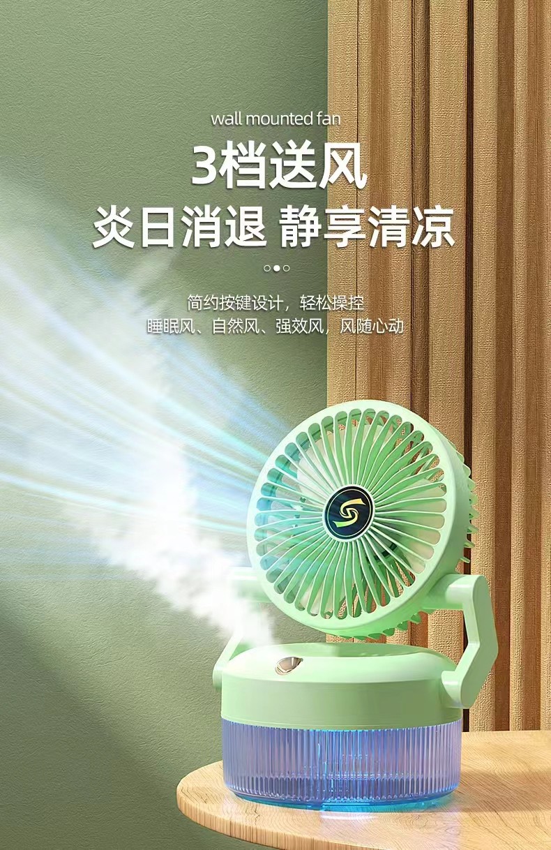 风扇/桌面风扇/电风扇/电风扇小风扇/小风扇产品图